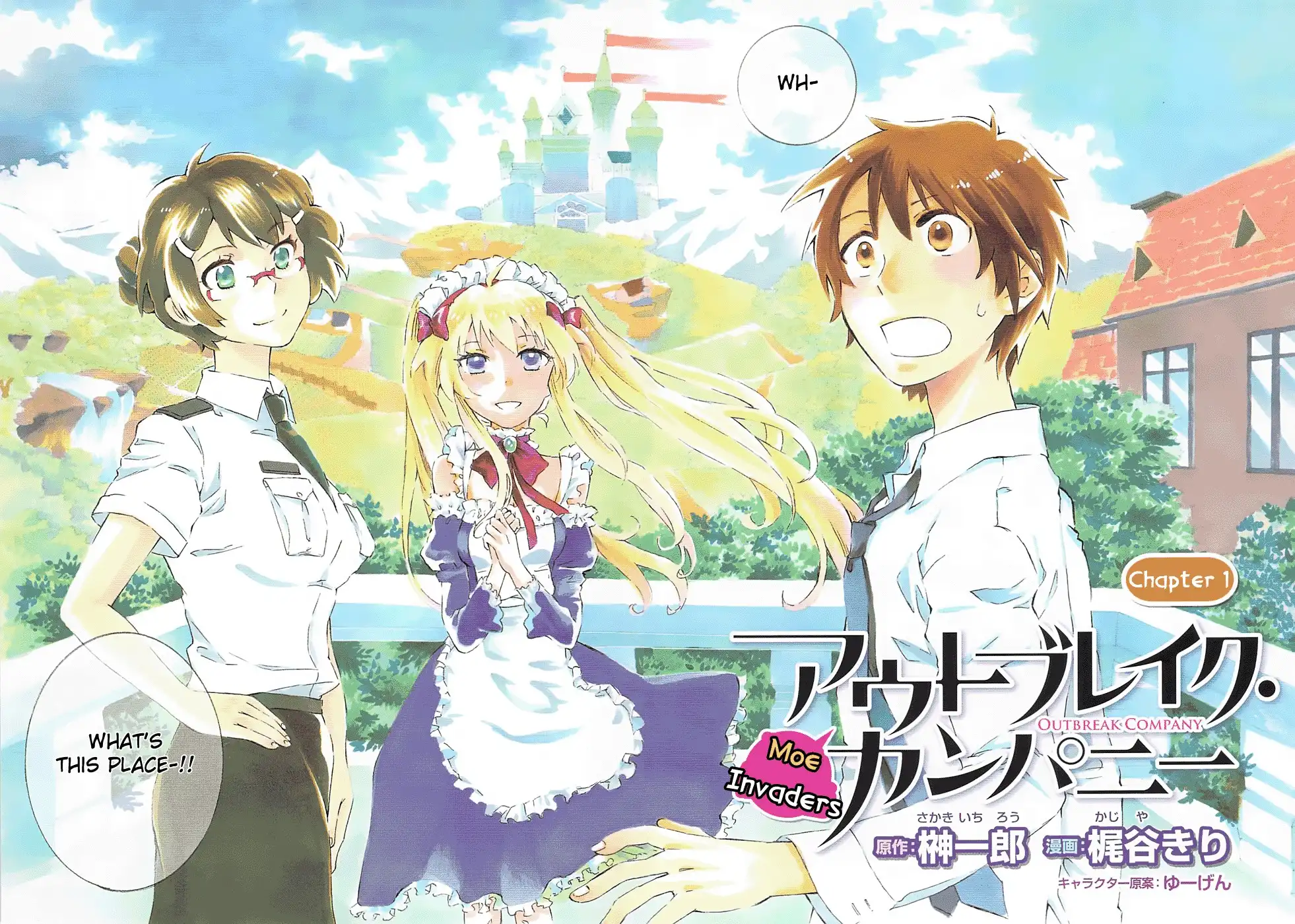 Outbreak Company - Moeru Shinryakusha Chapter 1 3